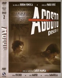 «Август»