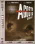 Постер «Август»