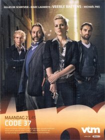 «Код 37»