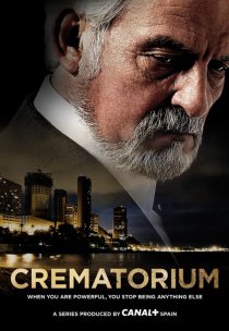 «Крематорий»