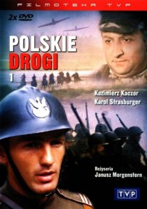 «Польские дороги»