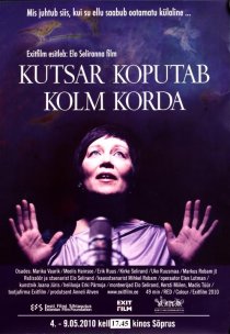 «Кутсар стучит три раза»