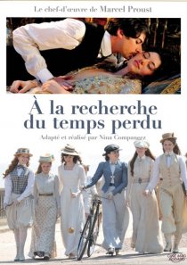 «В поисках утраченного времени»