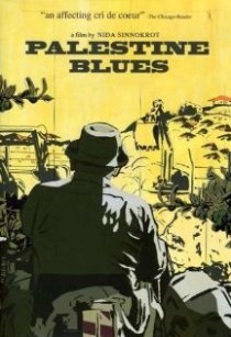«Palestine Blues»