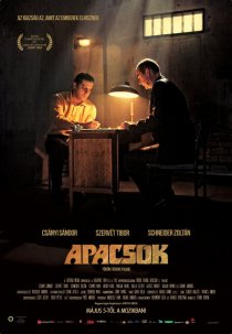«Апачи»