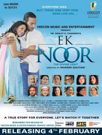 «Ek Noor»
