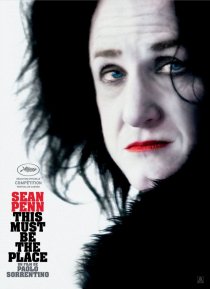 «Где бы ты ни был»