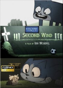 «Второе дыхание»