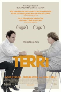 «Терри»