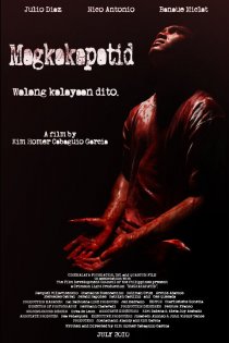 «Братья»