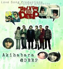 «Акихабара@Deep»