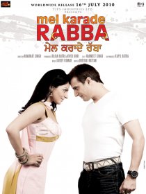 «Mel Karade Rabba»