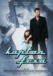 «Любящие сердца»