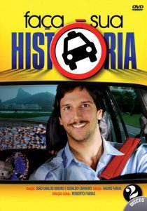 «Создать свою историю»