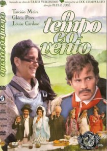 «Время и ветер»
