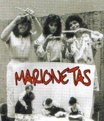«Марионетка»