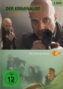 «Криминалист»