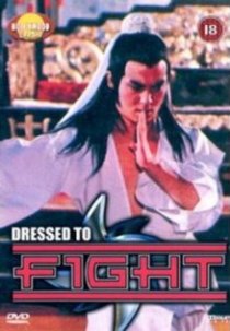 «Zhe jian chuan ji»