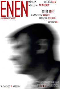 «Енен»