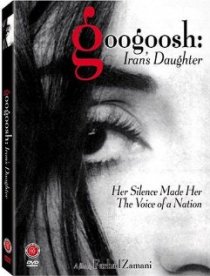 «Googoosh: Iran's Daughter»