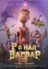 Постер «Ронал-варвар»