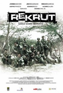 «Рекрут»