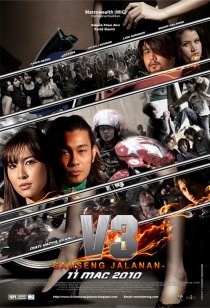 «V3: Samseng jalanan»