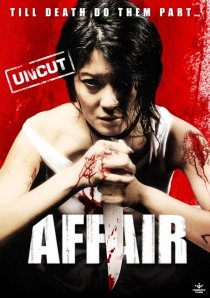 «Affair»