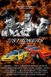«Strokers»