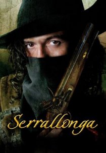 «Серальонга»