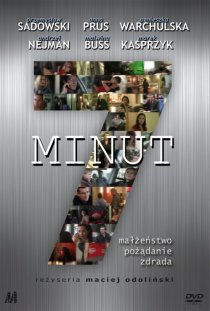 «7 минут»