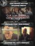 Постер «Заложники»