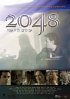 Постер «2048»