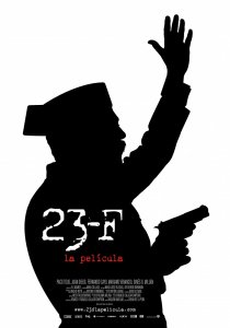 «23-Ф»