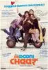Постер «Do Dooni Chaar»