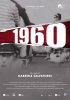 Постер «1960»