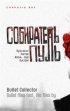 Постер «Собиратель пуль»