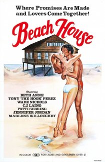 «Beach House»