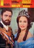 Постер «Безумная королева»