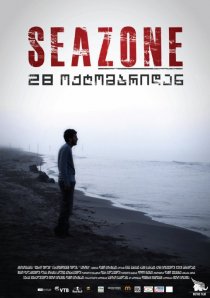 «Сезон»