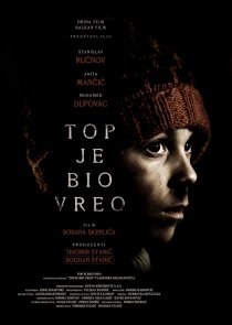 «Орудие ещё не остыло»