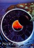 Постер «Pink Floyd: P. U. L. S. E. Live at Earls Court»