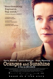 «Солнце и апельсины»