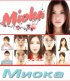 Постер «Миока»