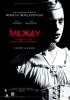 Постер «Между»