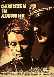 «Совесть пробуждается»