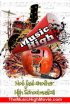 Постер «Music High»