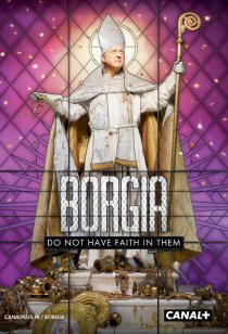 «Борджиа»