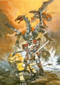 «Ниндзя-воин Тобикагэ»