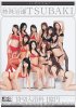 Постер «Hyper Risky Mosaic: Special Bath House Tsubaki»